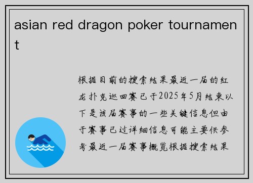 asian red dragon poker tournament
